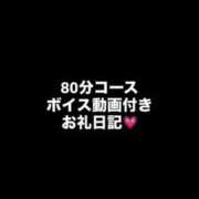 ヒメ日記 2026/02/23 18:06 投稿 さつき♡極上SPコース♡ PANTHER（パンサー）