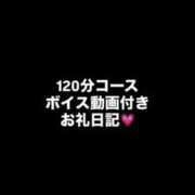 ヒメ日記 2026/02/23 23:05 投稿 さつき♡極上SPコース♡ PANTHER（パンサー）