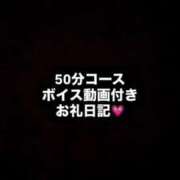 ヒメ日記 2026/02/24 03:05 投稿 さつき♡極上SPコース♡ PANTHER（パンサー）