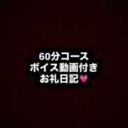ヒメ日記 2026/02/24 05:05 投稿 さつき♡極上SPコース♡ PANTHER（パンサー）