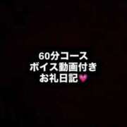 ヒメ日記 2026/02/24 06:05 投稿 さつき♡極上SPコース♡ PANTHER（パンサー）