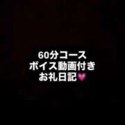 ヒメ日記 2026/02/24 07:17 投稿 さつき♡極上SPコース♡ PANTHER（パンサー）