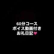 ヒメ日記 2026/02/26 12:24 投稿 さつき♡極上SPコース♡ PANTHER（パンサー）