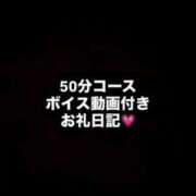 ヒメ日記 2026/02/26 18:15 投稿 さつき♡極上SPコース♡ PANTHER（パンサー）