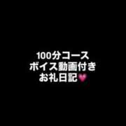 ヒメ日記 2026/02/26 20:05 投稿 さつき♡極上SPコース♡ PANTHER（パンサー）