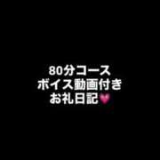 ヒメ日記 2026/02/26 22:15 投稿 さつき♡極上SPコース♡ PANTHER（パンサー）