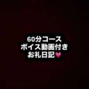 ヒメ日記 2026/02/27 01:11 投稿 さつき♡極上SPコース♡ PANTHER（パンサー）
