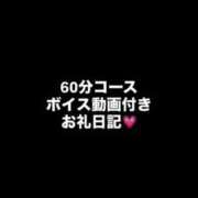 ヒメ日記 2026/02/27 03:05 投稿 さつき♡極上SPコース♡ PANTHER（パンサー）