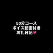 ヒメ日記 2026/02/27 05:15 投稿 さつき♡極上SPコース♡ PANTHER（パンサー）