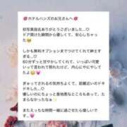 ヒメ日記 2026/02/21 15:42 投稿 しゅしゅ IRIS(岐阜)