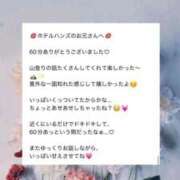 ヒメ日記 2026/02/21 20:45 投稿 しゅしゅ IRIS(岐阜)