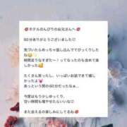 ヒメ日記 2026/02/22 02:50 投稿 しゅしゅ IRIS(岐阜)