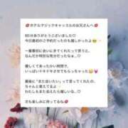 ヒメ日記 2026/02/23 15:47 投稿 しゅしゅ IRIS(岐阜)