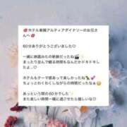 ヒメ日記 2026/02/23 17:05 投稿 しゅしゅ IRIS(岐阜)