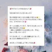 ヒメ日記 2026/02/23 19:15 投稿 しゅしゅ IRIS(岐阜)