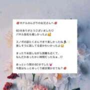 ヒメ日記 2026/02/24 00:15 投稿 しゅしゅ IRIS(岐阜)