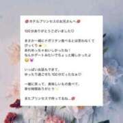 ヒメ日記 2026/02/25 00:17 投稿 しゅしゅ IRIS(岐阜)