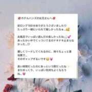 ヒメ日記 2026/02/21 21:00 投稿 しゅしゅ IRIS一宮