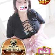 ヒメ日記 2026/04/29 07:11 投稿 いすず 日暮里・西日暮里サンキュー