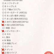 ほたる/濃厚F 必読❗️ 回春性感メンズエステ猫の手 岐阜／岐南