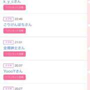 ヒメ日記 2026/03/06 14:01 投稿 ヴィヴィ★某有名店から電撃移籍 BUNNY PLAS