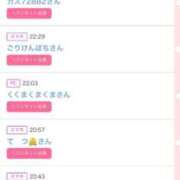 ヴィヴィ★某有名店から電撃移籍 みたよ👀💗 BUNNY PLAS