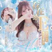 ヒメ日記 2026/03/27 10:24 投稿 ヴィヴィ★某有名店から電撃移籍 BUNNY PLAS