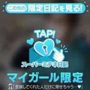 ヒメ日記 2026/05/12 21:11 投稿 ヴィヴィ★某有名店から電撃移籍 BUNNY PLAS