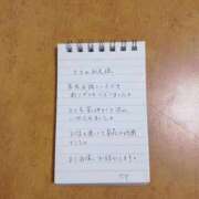 ヒメ日記 2026/02/25 19:14 投稿 マヤ【電マ攻めで秒殺昇天！？】 CLUB CHELSEA(クラブ チェルシー)福井