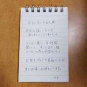 ヒメ日記 2026/02/25 22:50 投稿 マヤ【電マ攻めで秒殺昇天！？】 CLUB CHELSEA(クラブ チェルシー)福井