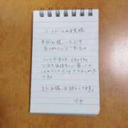 ヒメ日記 2026/02/26 01:52 投稿 マヤ【電マ攻めで秒殺昇天！？】 CLUB CHELSEA(クラブ チェルシー)福井