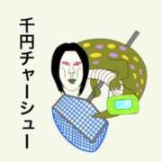ヒメ日記 2026/05/08 12:50 投稿 ナノ◆SP可◆ Ageha(アゲハ)