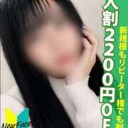 ヒメ日記 2026/03/21 12:14 投稿 さえ 佐賀デリヘル358