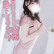 ヒメ日記 2026/04/11 12:05 投稿 めあ SEXIS-セクシーズ-