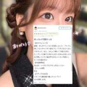 ヒメ日記 2026/02/25 02:05 投稿 れな IRIS(岐阜)