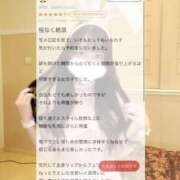 ヒメ日記 2026/05/24 03:36 投稿 れな IRIS(岐阜)