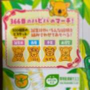 ヒメ日記 2026/07/11 15:52 投稿 あさ タレント倶楽部アダルト