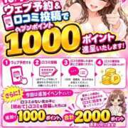 あさ 肌寒くなってきたね タレント倶楽部アダルト