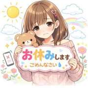 ヒメ日記 2026/03/16 08:41 投稿 央音(おと) シンデレラエステ