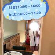 ヒメ日記 2026/03/31 18:04 投稿 央音(おと) シンデレラエステ