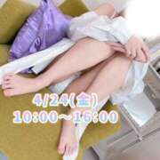 ヒメ日記 2026/04/23 17:06 投稿 央音(おと) シンデレラエステ