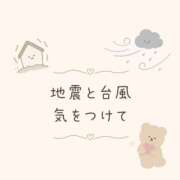 ヒメ日記 2026/06/27 09:35 投稿 央音(おと) シンデレラエステ