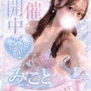 ヒメ日記 2026/09/10 22:17 投稿 MIKOTO GRAND STAGE