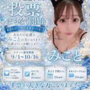 ヒメ日記 2026/09/21 15:58 投稿 MIKOTO GRAND STAGE