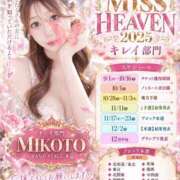 ヒメ日記 2026/10/12 16:15 投稿 MIKOTO GRAND STAGE