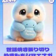 ヒメ日記 2026/04/17 04:47 投稿 かのん あふたーすくーる本店