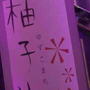 かのん いつもありがとう〜💖 あふたーすくーる本店