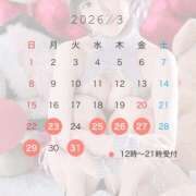 ヒメ日記 2026/03/14 22:08 投稿 とうか☆ 粋美　suibi