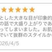 とうか☆ 嬉しすぎて滅 粋美　suibi