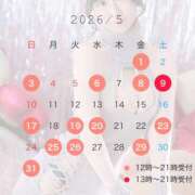 ヒメ日記 2026/04/23 15:54 投稿 とうか☆ 粋美　suibi